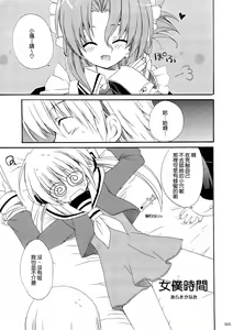 Page 6 of HAPPY EDEN Soushuuhen 1 - preview thumbnail