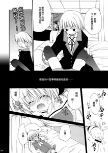 Page 7 of HAPPY EDEN Soushuuhen 1 - preview thumbnail