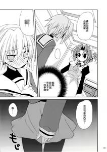 Page 84 of HAPPY EDEN Soushuuhen 1 - preview thumbnail