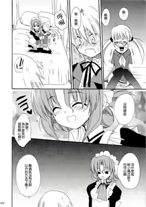 Page 9 of HAPPY EDEN Soushuuhen 1 - preview thumbnail