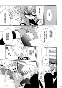 Page 10 of HAPPY EDEN Soushuuhen 1 - preview thumbnail
