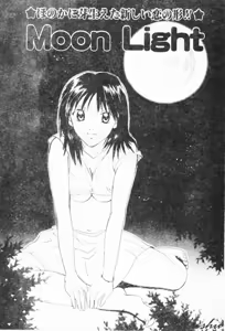 Page 101 of Binetsu - preview thumbnail