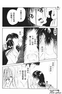 Page 126 of Binetsu - preview thumbnail