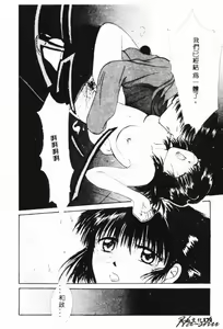 Page 174 of Binetsu - preview thumbnail