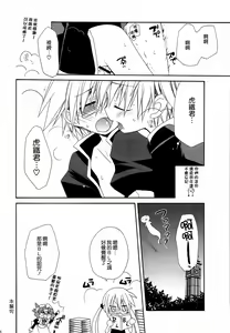 Page 105 of HAPPY EDEN Soushuuhen 2 - preview thumbnail