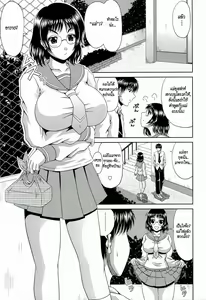 Page 159 of Manatsu no Hanazono ~Oba + Shimai Ohame H~ - preview thumbnail