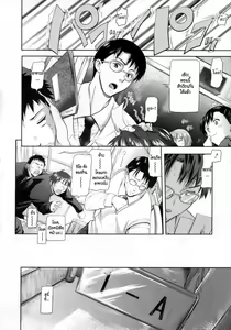 Page 2 of Ryousai Kenimouto | น้องสาวที่คลั่งพี่ชาย - preview thumbnail