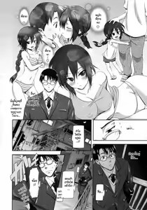 Page 8 of Ryousai Kenimouto | น้องสาวที่คลั่งพี่ชาย - preview thumbnail