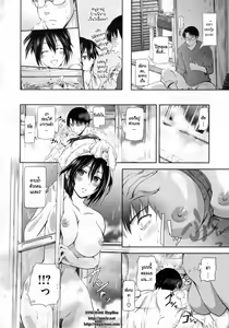 Page 10 of Ryousai Kenimouto | น้องสาวที่คลั่งพี่ชาย - preview thumbnail