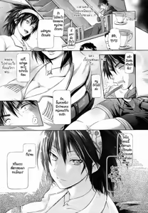 Page 3 of Subaru no Taiyou | พระอาทิตย์ดวงนั้นคือฉันรักเธอ - preview thumbnail