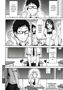 Page 18 of Zecchou Counter! - preview thumbnail