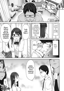 Page 5 of Zecchou Counter! - preview thumbnail