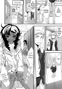 Page 8 of Gohoubi. | รางวัลของเธอ - preview thumbnail