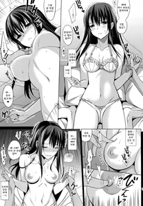 Page 18 of Summer Halation - preview thumbnail
