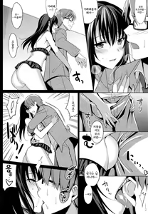 Page 53 of Summer Halation - preview thumbnail