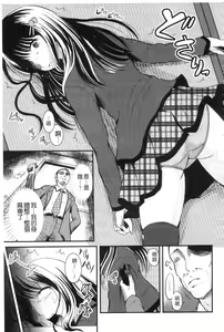 Page 117 of Shinnyuusha Neo Kyonyuu Gari | 侵入者NEO 巨乳狩獵 - preview thumbnail