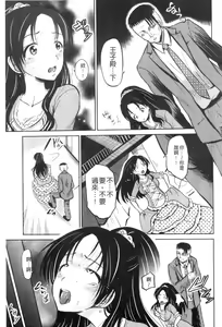 Page 31 of Shinnyuusha Neo Kyonyuu Gari | 侵入者NEO 巨乳狩獵 - preview thumbnail