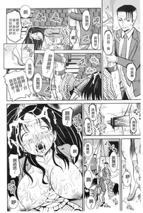 Page 42 of Shinnyuusha Neo Kyonyuu Gari | 侵入者NEO 巨乳狩獵 - preview thumbnail