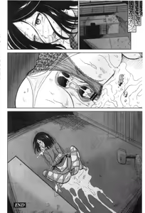 Page 70 of Shinnyuusha Neo Kyonyuu Gari | 侵入者NEO 巨乳狩獵 - preview thumbnail