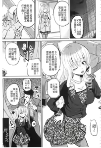 Page 93 of Shinnyuusha Neo Kyonyuu Gari | 侵入者NEO 巨乳狩獵 - preview thumbnail
