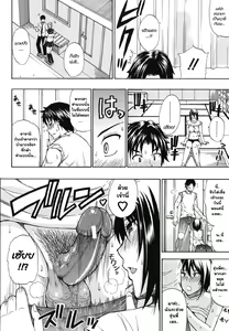 Page 15 of Nee, Mou Sukoshi Dake... - preview thumbnail