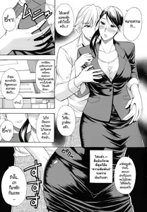 Page 184 of Nee, Mou Sukoshi Dake... - preview thumbnail