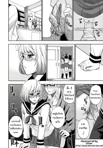 Page 98 of Nee, Mou Sukoshi Dake... - preview thumbnail