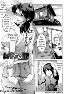 Muchi to wa Tsumi | Pecado Indecente — hentai manga cover on Fhentai