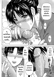 Page 102 of Venus Rhapsody Ch. 1-5 - preview thumbnail