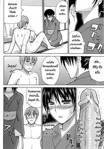 Page 104 of Venus Rhapsody Ch. 1-5 - preview thumbnail