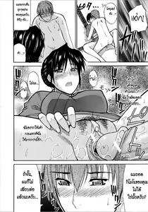 Page 108 of Venus Rhapsody Ch. 1-5 - preview thumbnail