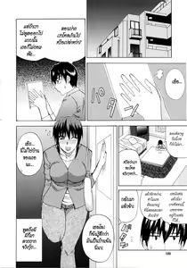 Page 122 of Venus Rhapsody Ch. 1-5 - preview thumbnail