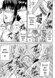 Page 141 of Venus Rhapsody Ch. 1-5 - preview thumbnail