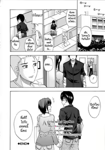 Page 144 of Venus Rhapsody Ch. 1-5 - preview thumbnail