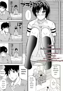 Page 61 of Venus Rhapsody Ch. 1-5 - preview thumbnail