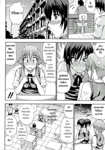 Page 62 of Venus Rhapsody Ch. 1-5 - preview thumbnail