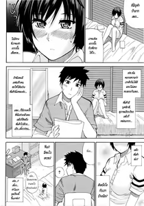 Page 64 of Venus Rhapsody Ch. 1-5 - preview thumbnail