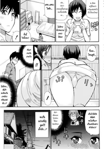 Page 65 of Venus Rhapsody Ch. 1-5 - preview thumbnail
