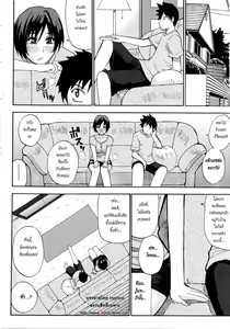 Page 66 of Venus Rhapsody Ch. 1-5 - preview thumbnail