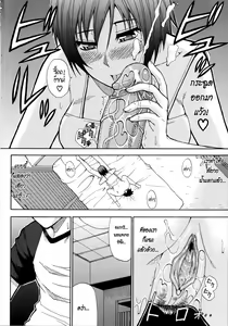 Page 76 of Venus Rhapsody Ch. 1-5 - preview thumbnail