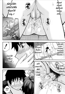 Page 80 of Venus Rhapsody Ch. 1-5 - preview thumbnail