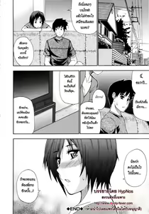 Page 86 of Venus Rhapsody Ch. 1-5 - preview thumbnail