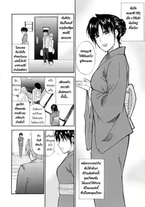 Page 92 of Venus Rhapsody Ch. 1-5 - preview thumbnail