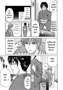 Page 97 of Venus Rhapsody Ch. 1-5 - preview thumbnail