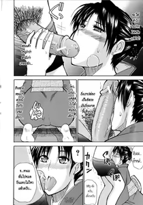Page 100 of Venus Rhapsody Ch. 1-5 - preview thumbnail