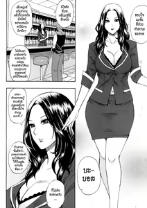 Page 125 of Tada Koishikute, Aitakute Ch. 1-5 - preview thumbnail