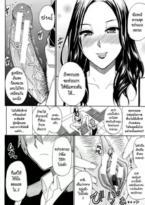 Page 137 of Tada Koishikute, Aitakute Ch. 1-5 - preview thumbnail
