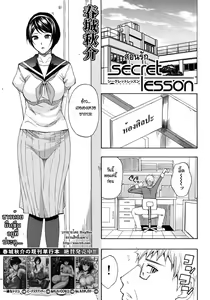 Page 33 of Tada Koishikute, Aitakute Ch. 1-5 - preview thumbnail