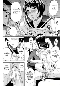 Page 48 of Tada Koishikute, Aitakute Ch. 1-5 - preview thumbnail