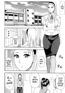 Page 58 of Tada Koishikute, Aitakute Ch. 1-5 - preview thumbnail